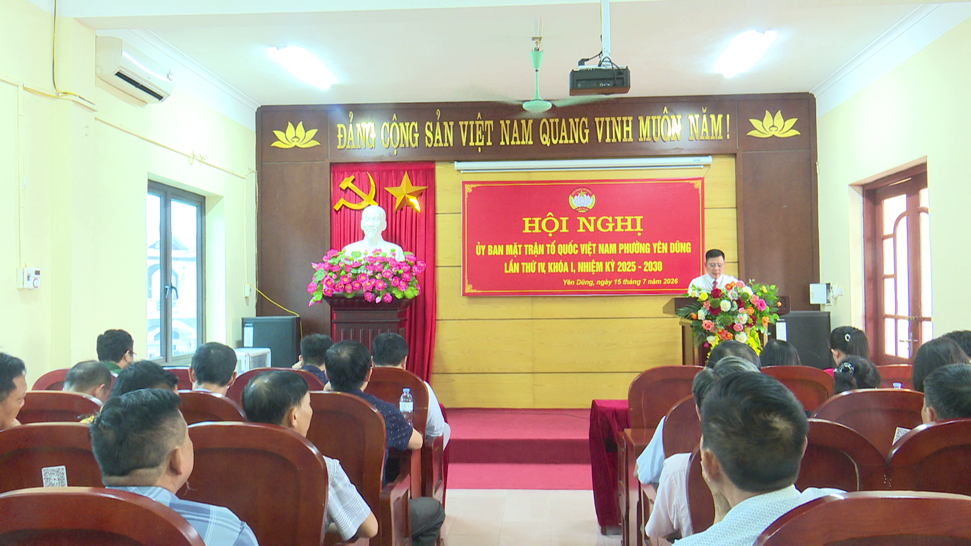 Ban Thường trực Ủy ban MTTQ phường tổ chức Hội nghị lần thứ 4, sơ kết công tác Mặt trận 6 tháng đầu năm 2026.mp4